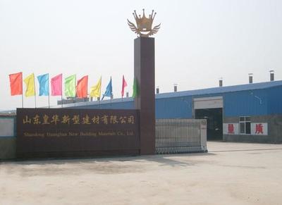 山東皇華新型建材 引領綠色建筑新趨勢，打造高品質建筑材料