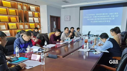 主動靠前服務，青島審批金牌團隊1天完成兩項省級重點項目技術評審