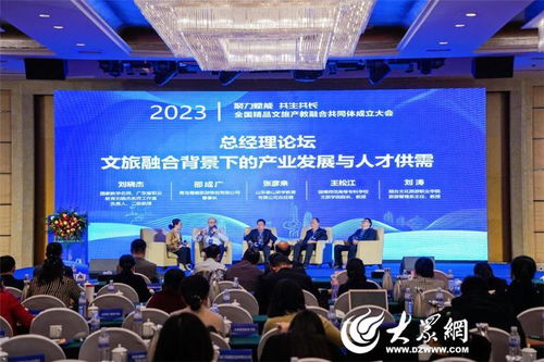 青島酒店管理職業技術學院牽頭成立全國精品文旅產教融合共同體，強化信息技術咨詢服務