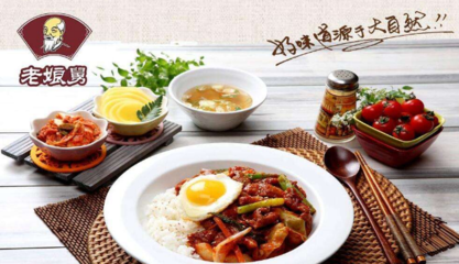 老娘舅快餐加盟條件詳解 品牌特點與加盟門檻全面分析