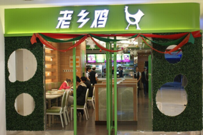 開一家品牌快餐店，究竟要花多少錢？